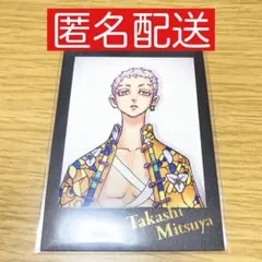 東京リベンジャーズ　ぱしゃこれ　新体験展　最後の世界線　三ツ谷隆