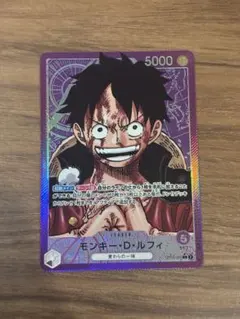 ワンピース モンキー・D・ルフィ L リーダーパラレルOP05-06 1枚
