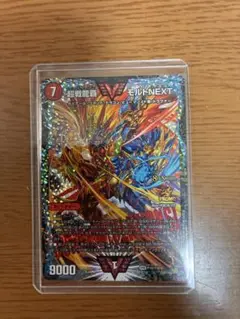 デュエマ モルトnext CS優勝プロモ Amazon.co.jp: 超戦龍覇 モルトNEXT CS プロモ PSA 10 デュエマ