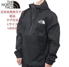 ノースフェイス　ナイロンジャケット