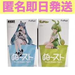 2種類セット　ずんだもん　NIKKE　プリバティ　ぬーどるストッパーフィギュア