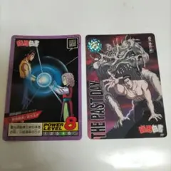 幽遊白書 スーパーバトルカード 2枚セット