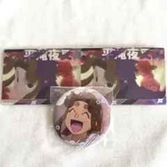 忍たま乱太郎 百面相缶バッジ 寝巻き姿の段 平滝夜叉丸