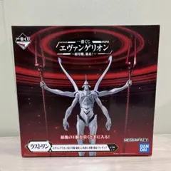 エヴァンゲリオン 第13号機 フィギュア