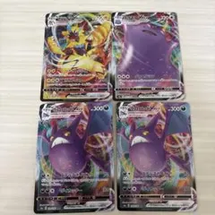 ポケモンカード ゼラオラ　メタモンVMAX 4枚セット