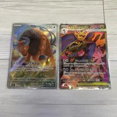 ケンタロス AR メガドラミドロEX SR