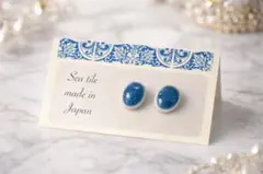 海タイル製 青いピアス