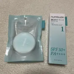 ナンバーズイン 1番 フェイスパウダー、UVクリーム
