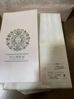 村上開新堂　賞味期限12月　　パンフレット　紙袋付き　2個 村上開新堂 賞味期限12月 パンフレット 紙袋付き 2個 村上開新堂