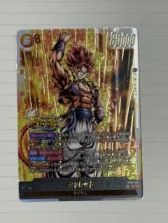 ドラゴンボール フュージョンワールド シャレット SCR