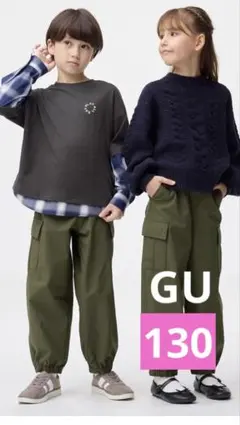 GU KIDS(男女兼用)ドライワイドカーゴジョガーパンツ+E