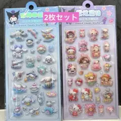 ぷくぷく ボンボンドロップ シール