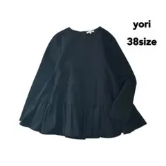 2026年最新】yori ティアードカットソーの人気アイテム - メルカリ