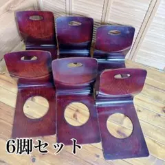 座椅子 ローチェア 曲げ木 曲げ椅子 旅館 昭和レトロ - メルカリ