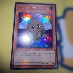 ワクワク様 リクエスト 2点 まとめ商品 - メルカリ