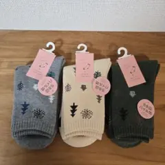 【未使用】レディース　暖かソックス　3足セット　裏側パイル地