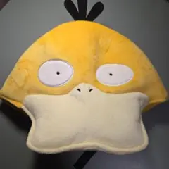 ポケパークカントー コダック ぬいぐるみキャップ タグ付 新品未使用