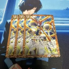 ジェミニスマイル　3枚セット