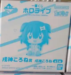 ホロライブ　戌神ころね　ちょこのっこ2026のサムネイル