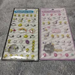 ぷくぷくシール2点セット スヌーピー