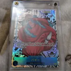 2025年最新】新たなる皇帝 コミパラ バギーの人気アイテム