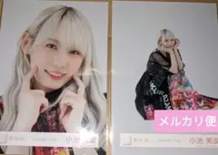 Rosso様 リクエスト 2点 まとめ商品