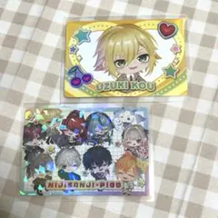 にじさんじ ピグパーティー チップス 卯月コウ