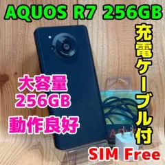 2026年最新】aquos r7 本体の人気アイテム - メルカリ