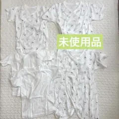 【新品未使用】アカチャンホンポ　新生児　ベビー　 肌着　5点セット