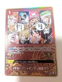 2025年最新】2ND anniversary ワンピースカード スリーブの人気