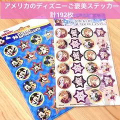 【日本未発売】ディズニー公式　アメリカ購入　ステッカー192枚　ミッキー　アナ雪