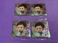 にふぉるめーしょん 劇場版ハイキュー!! シールウエハース　澤村大地×4