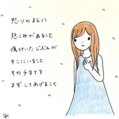 【87】【女の子の絵と言葉】オリジナルアナログ自作創作アート詩手描きイラスト原画