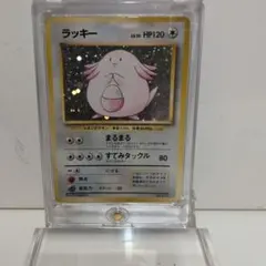 ラッキー ★ 第1弾拡張パック1996年 No.113 初代　キラ ラッキー ☆ 第1弾拡張パック1996年 No.113 初代 キラ - メルカリ