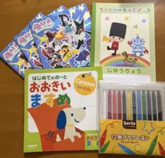 お子さまお出かけ文具セット