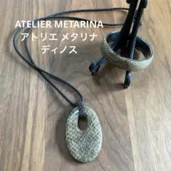 ディノス パイソン柄 ペンダント&バングル ATELIERMETARINAのサムネイル
