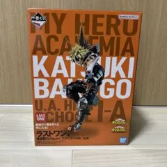 僕のヒーローアカデミア一番くじ 爆豪勝己　ラストワン賞
