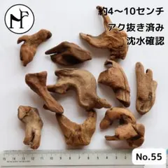 メル86340様 リクエスト 2点 まとめ商品