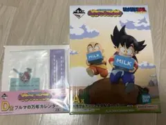 一番くじ ドラゴンボールA賞 孫悟空&クリリン 牛乳配達フィギュアD賞おまけ多数