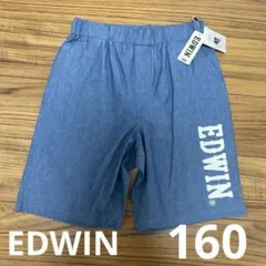 新品　EDWIN エドウィン キッズ ハーフパンツ デニム調 ブルー160センチ