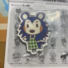 きぬよ　どうぶつの森　キャラマグネッツ
