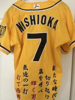 2025年最新】プロコレ 阪神の人気アイテム - メルカリ