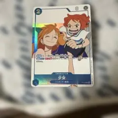 け*ん様 ワンピースマガジン特典カード