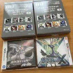 ポケモン】パッケージマグネットコレクション2006-2016 ホワイト