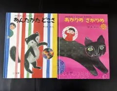 Item thumbnail for item 7c6a7956-d2f0-4729-8579-76ff498aad37