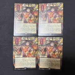 ぶどう弾 foil セトブ ドラブ産NM ミスティカルアーカイブ ぶどう弾 foil セトブ ドラブ産NM ミスティカルアーカイブ