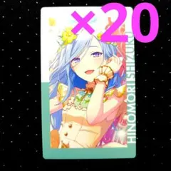 日野森雫 エピカ 26B マイセカイ プロセカ ウエハース11 日野森雫 エピカ 26B マイセカイ プロセカ ウエハース11 - メルカリ