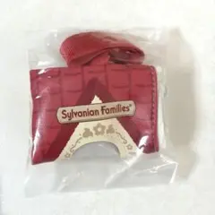 シルバニアファミリー 赤ちゃんとおでかけミニポーチ　お家