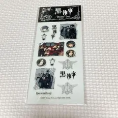 黒執事 セバスチャン シエル　携帯シール