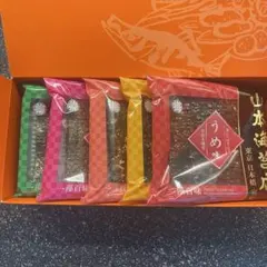 山本海苔店一藻百味　うめ味 ・うに味 ・鮭味・明太子味・ネギみそ味　5種類